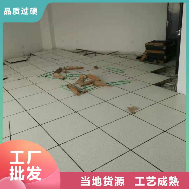 防静电地板硫酸钙防静电地板厂家直发