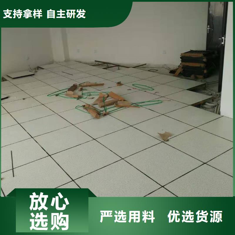 防静电地板铝合金防静电地板厂家质量过硬