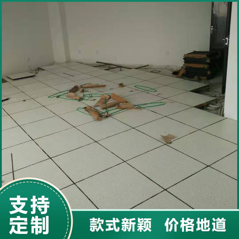 防静电地板_全钢通风防静电地板厂家直发