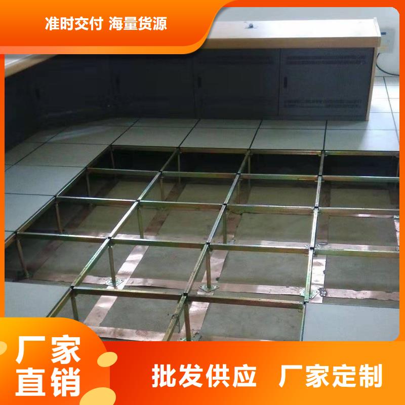 防静电地板架空抗静电地板详细参数