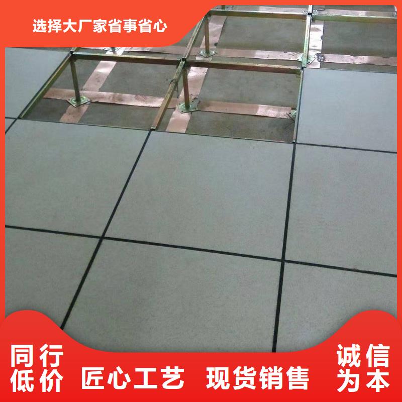 防静电地板硫酸钙防静电地板厂家直发
