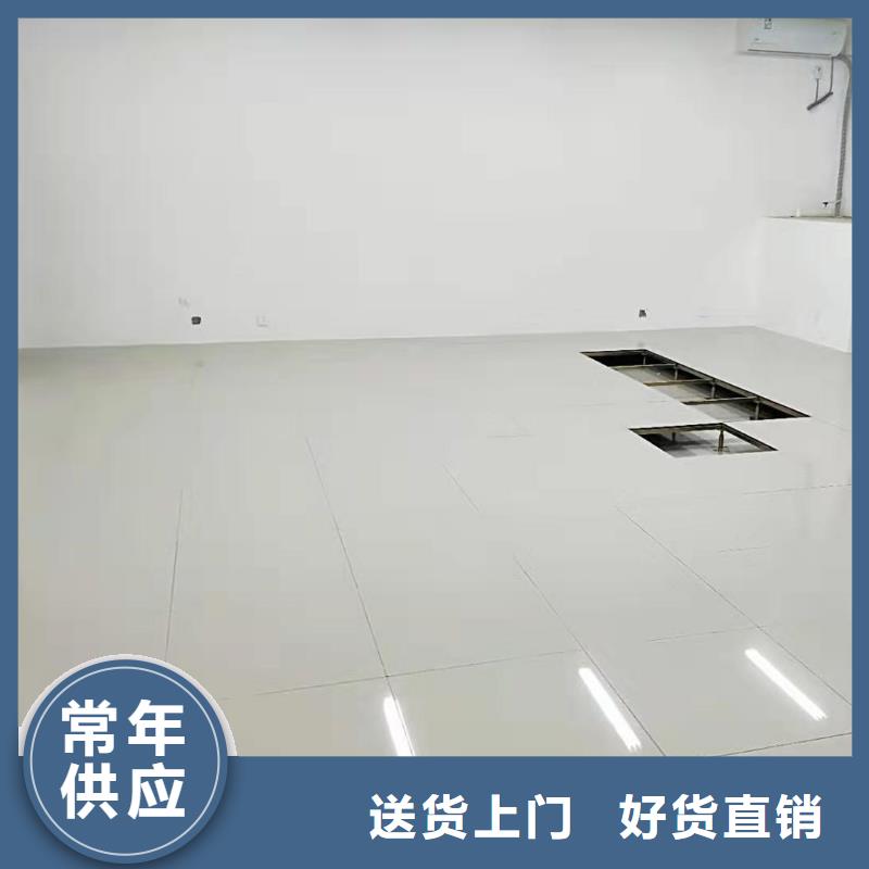 防静电地板三防抗静电地板优势