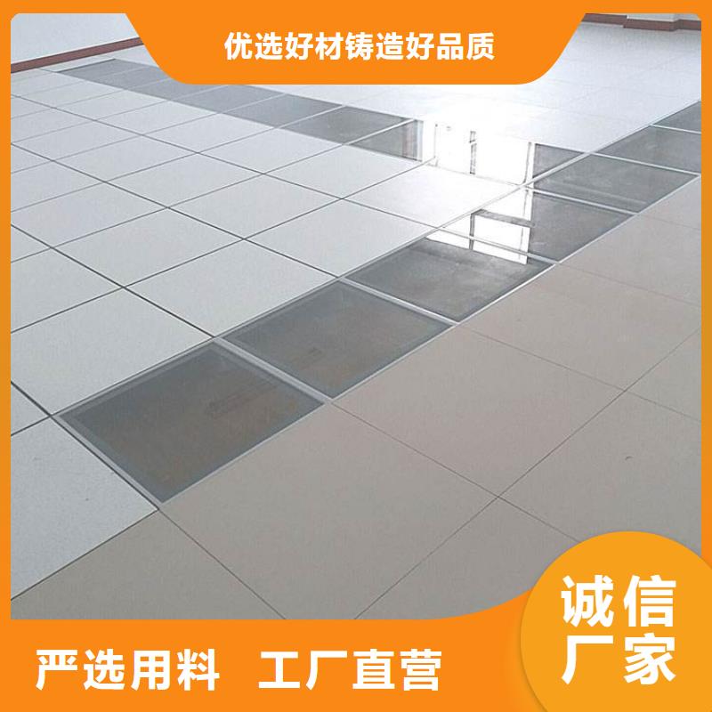 防静电地板_直铺式性PVC防静电地板放心得选择