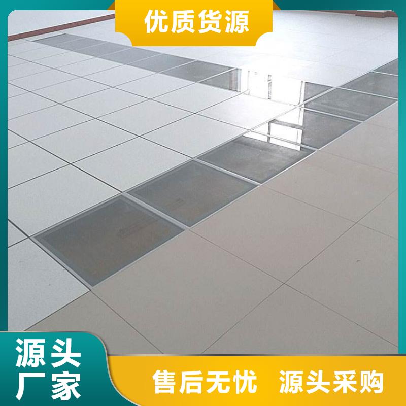 防静电地板全钢防静电地板快速生产