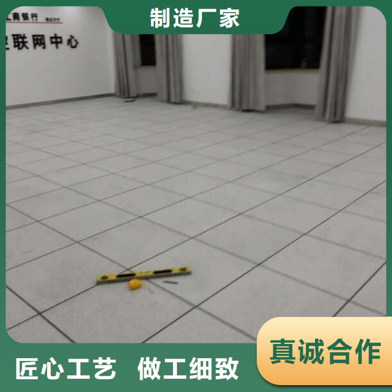 防静电地板-全钢防静电地板支持定制贴心售后