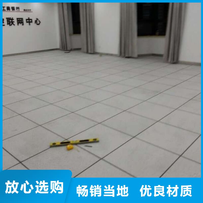 防静电地板架空抗静电地板分类和特点