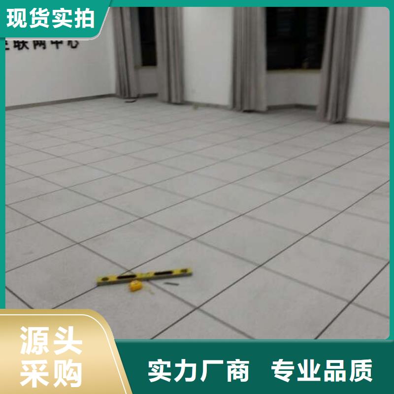 防静电地板硫酸钙防静电地板诚信商家服务热情