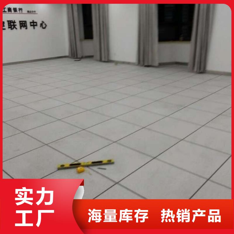 防静电地板直铺式性PVC防静电地板工厂直营