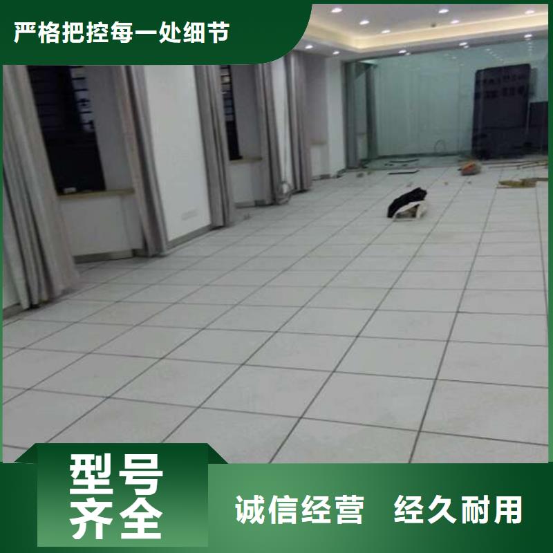 防静电地板硫酸钙防静电地板诚信商家服务热情