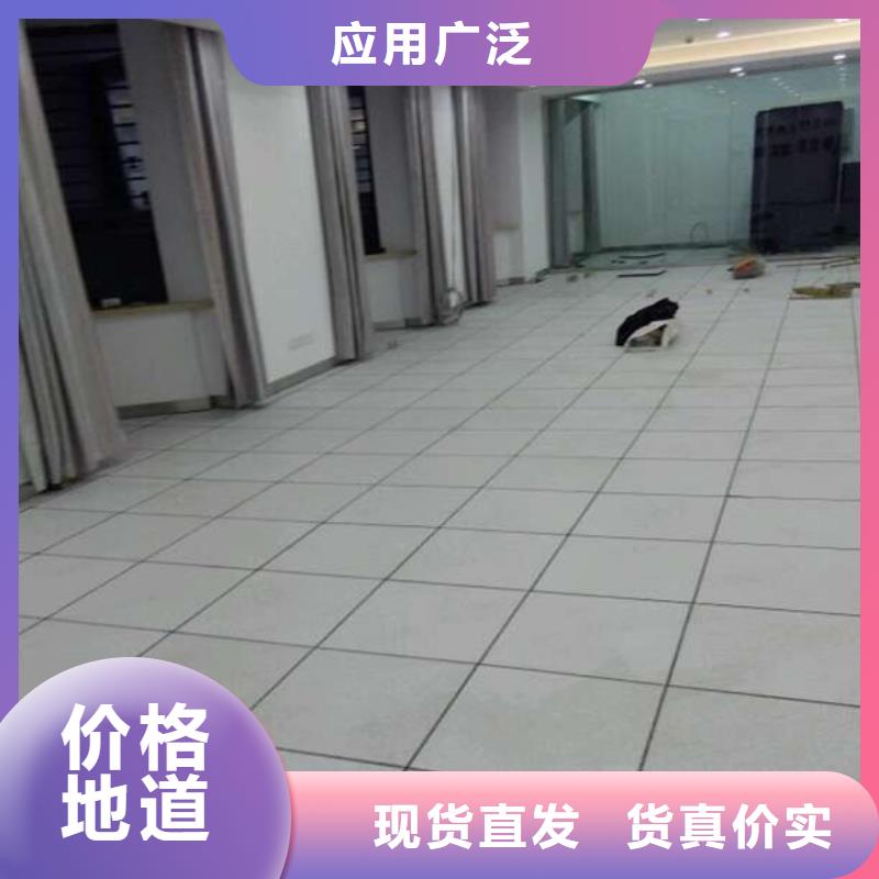 防静电地板-全钢防静电地板支持定制贴心售后