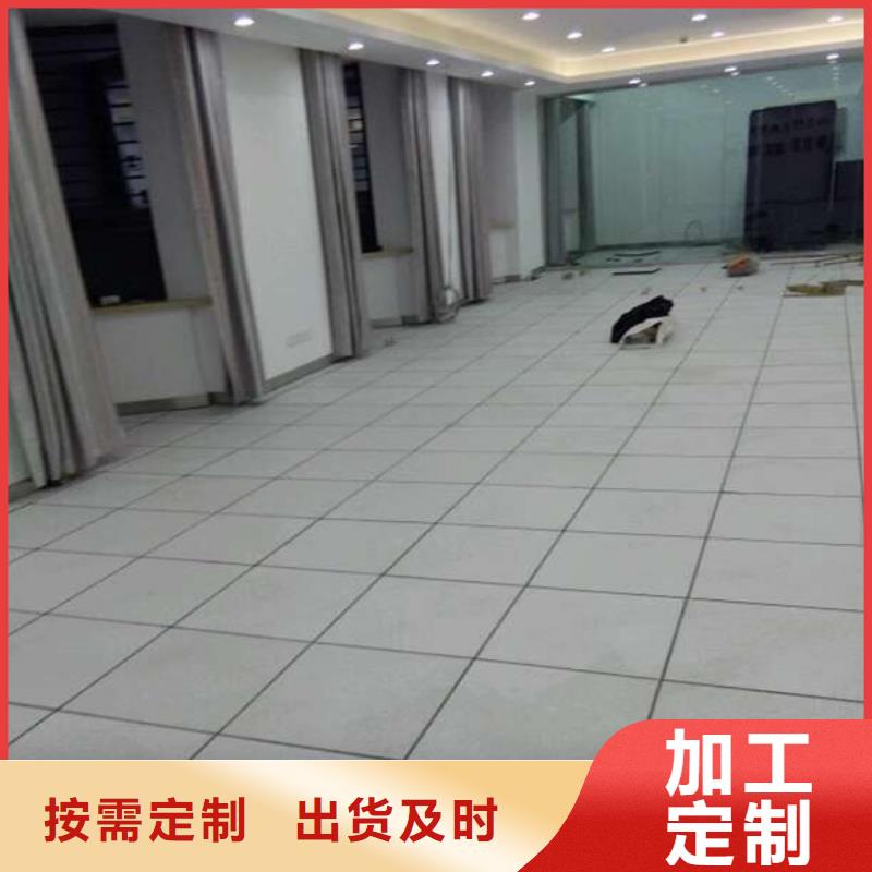防静电地板三防抗静电地板严格把关质量放心