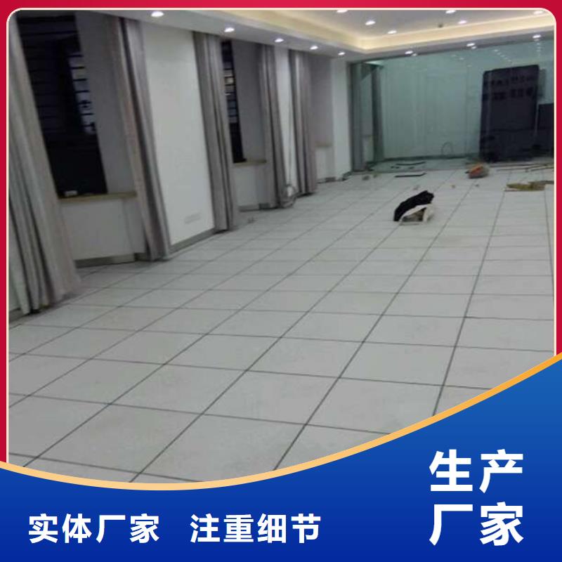 防静电地板-防静电地板生产厂家