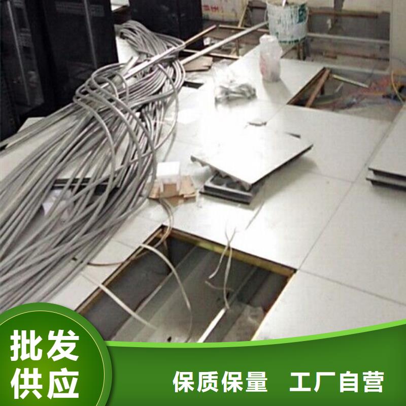 防静电地板_全钢防静电地板质量为本