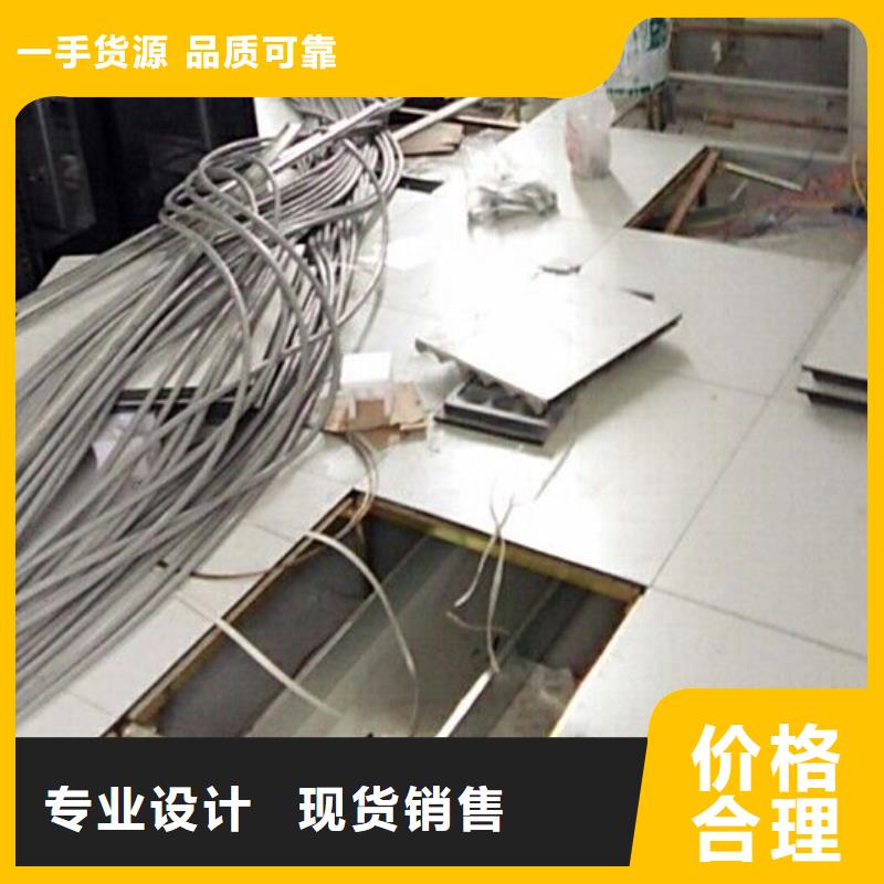 防静电地板折边防静电地板源头采购