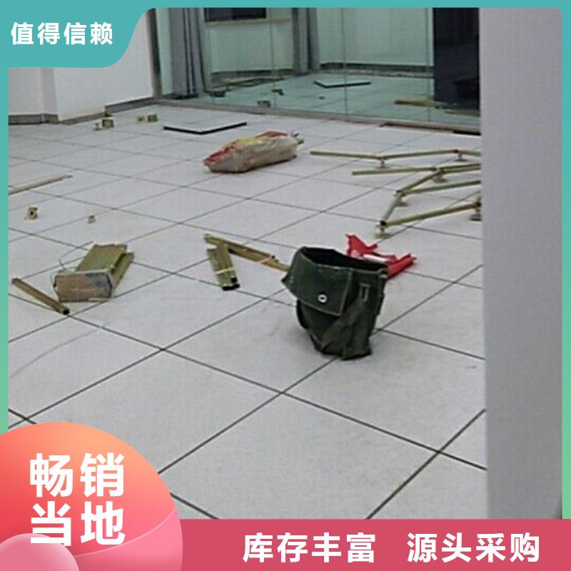 防静电地板三防抗静电地板严格把关质量放心