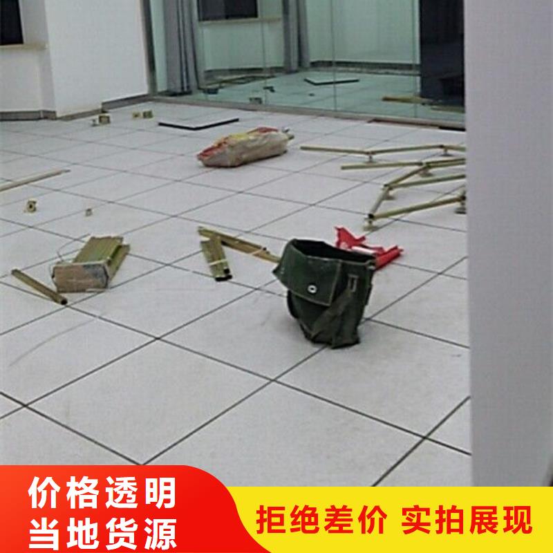 防静电地板折边防静电地板源头采购