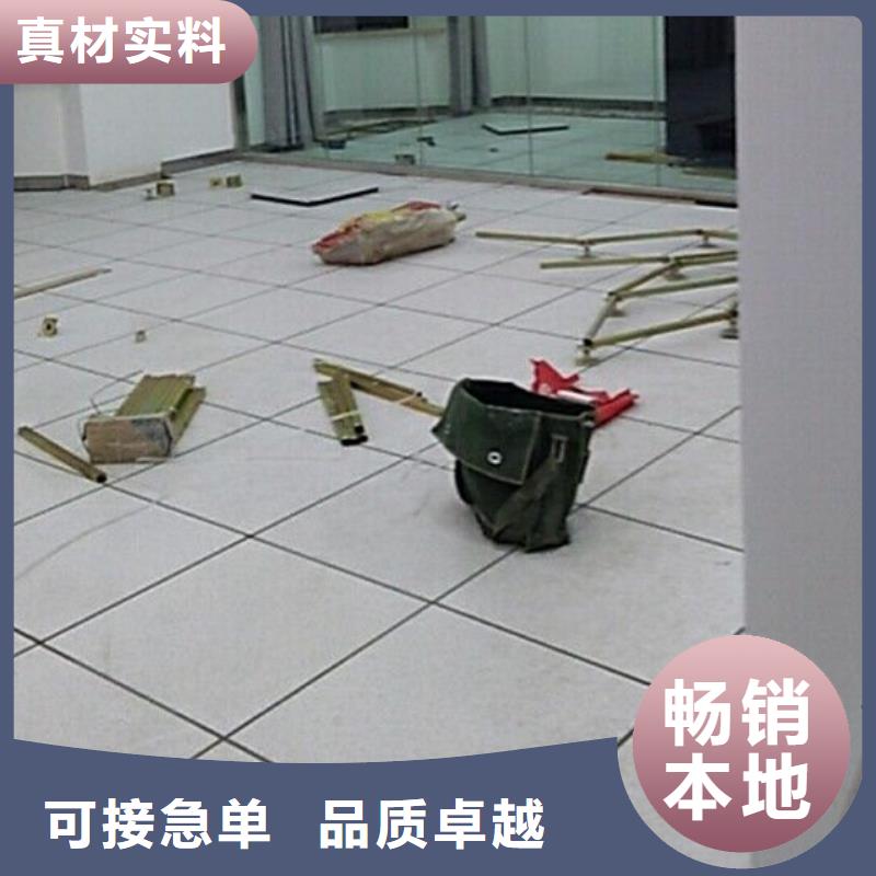 防静电地板架空抗静电地板大品牌值得信赖