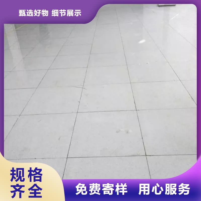 防静电地板-全钢防静电地板支持定制贴心售后