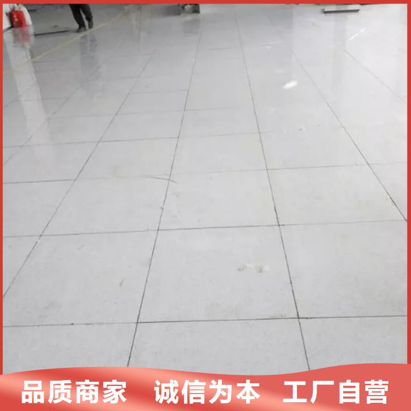 防静电地板,折边防静电地板货到付款
