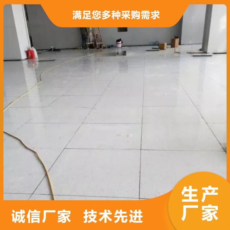 防静电地板折边防静电地板源头采购