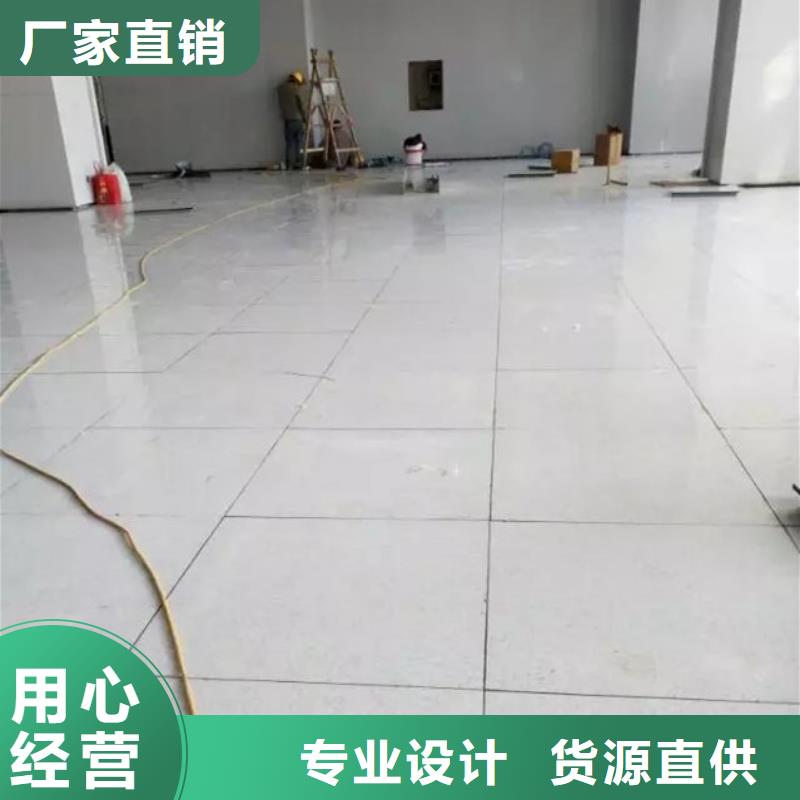 防静电地板陶瓷防静电地板厂家大量现货