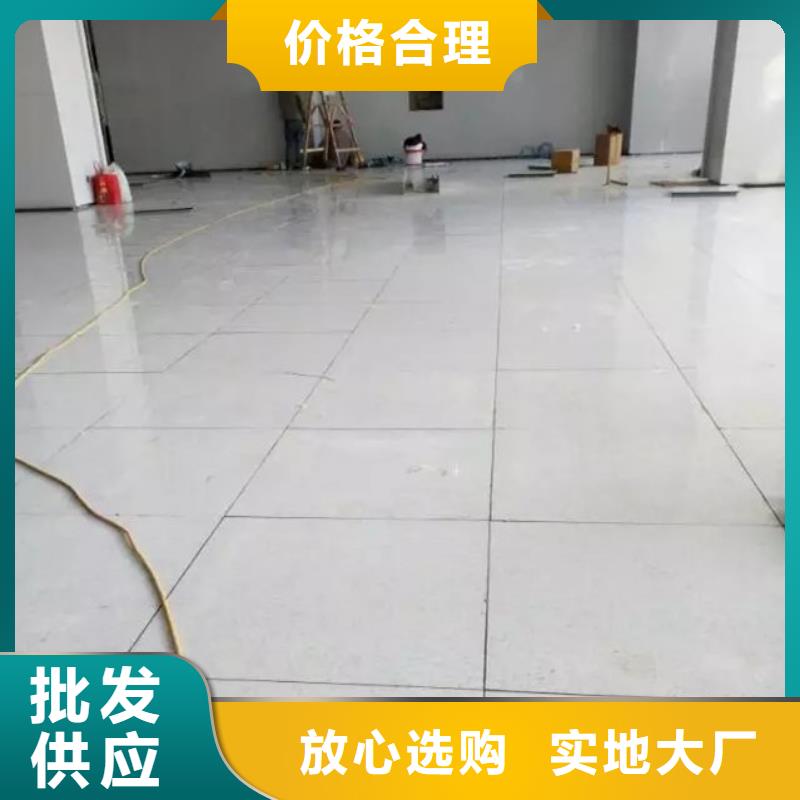 防静电地板-全钢防静电地板支持定制贴心售后