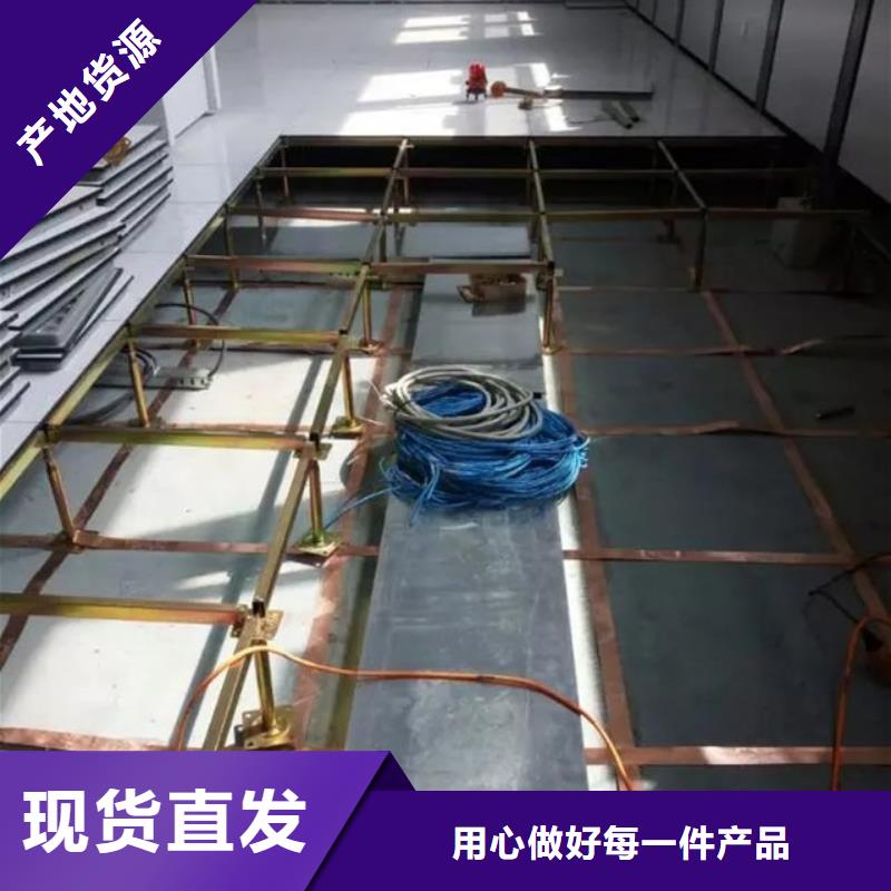 防静电地板架空抗静电地板分类和特点