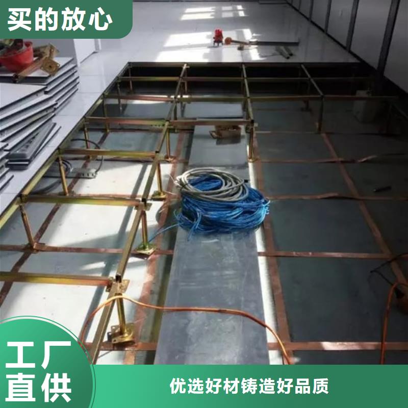 防静电地板全钢防静电地板品质好才是硬道理