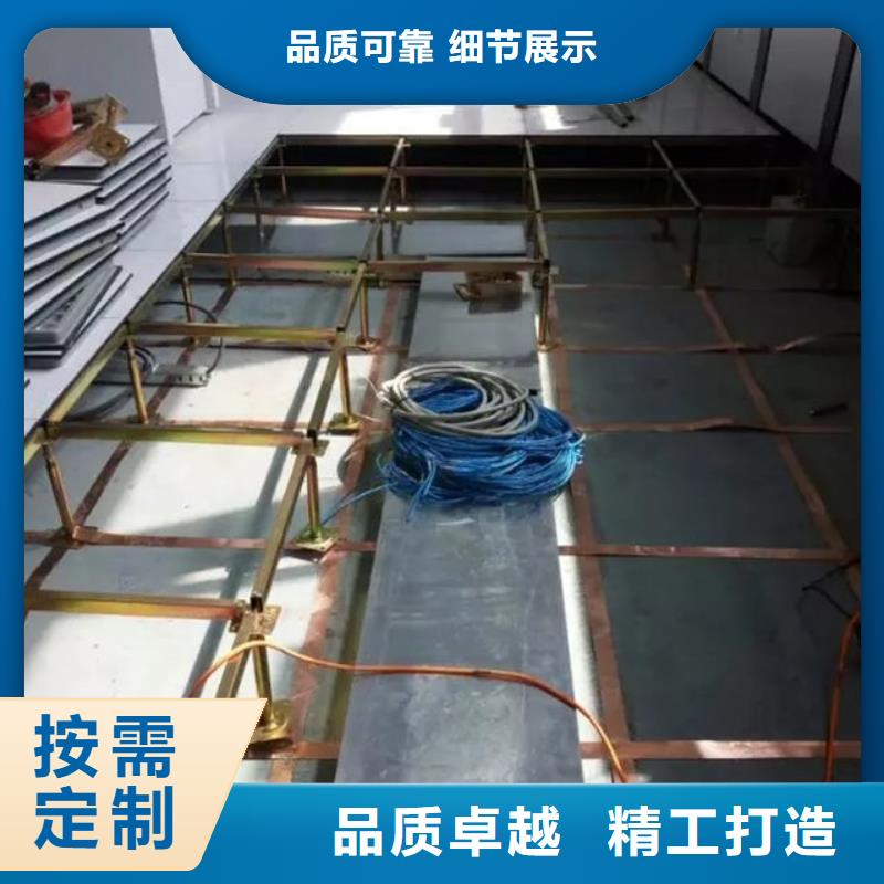 防静电地板,折边防静电地板货到付款