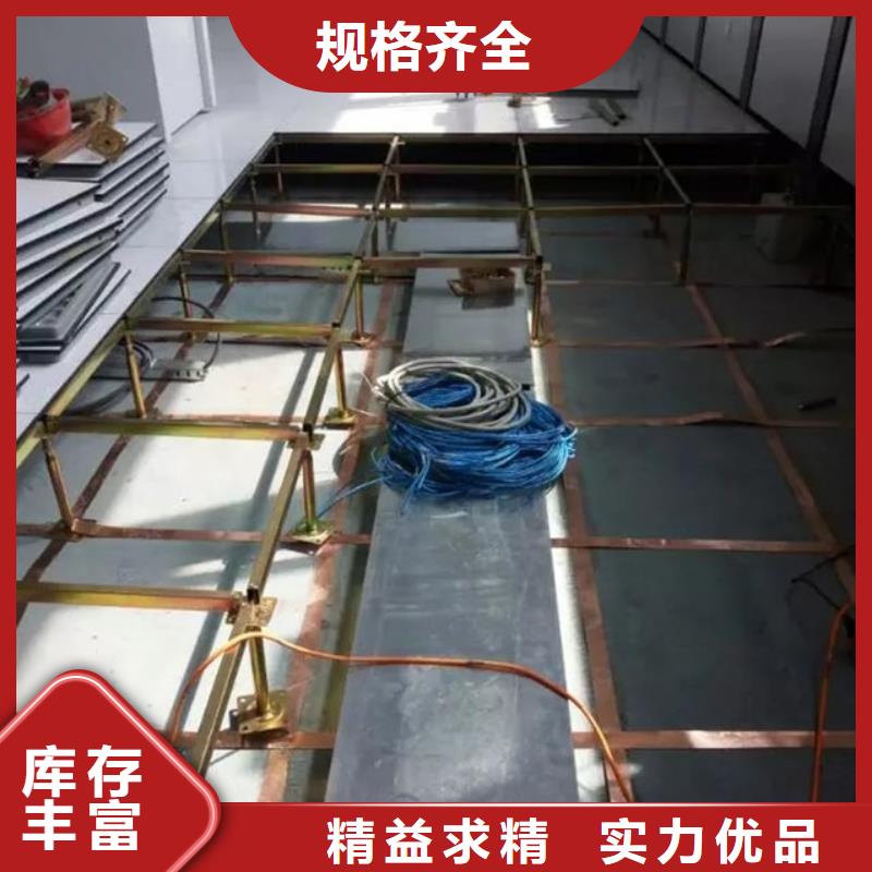 防静电地板折边防静电地板源头采购