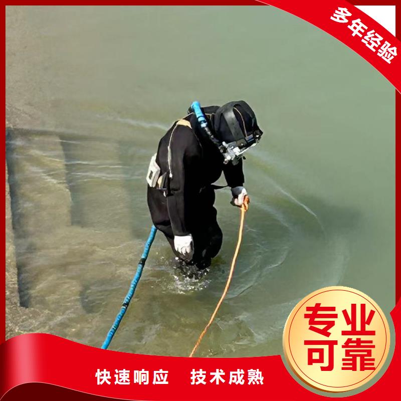 水下打捞:水下维修工艺领先