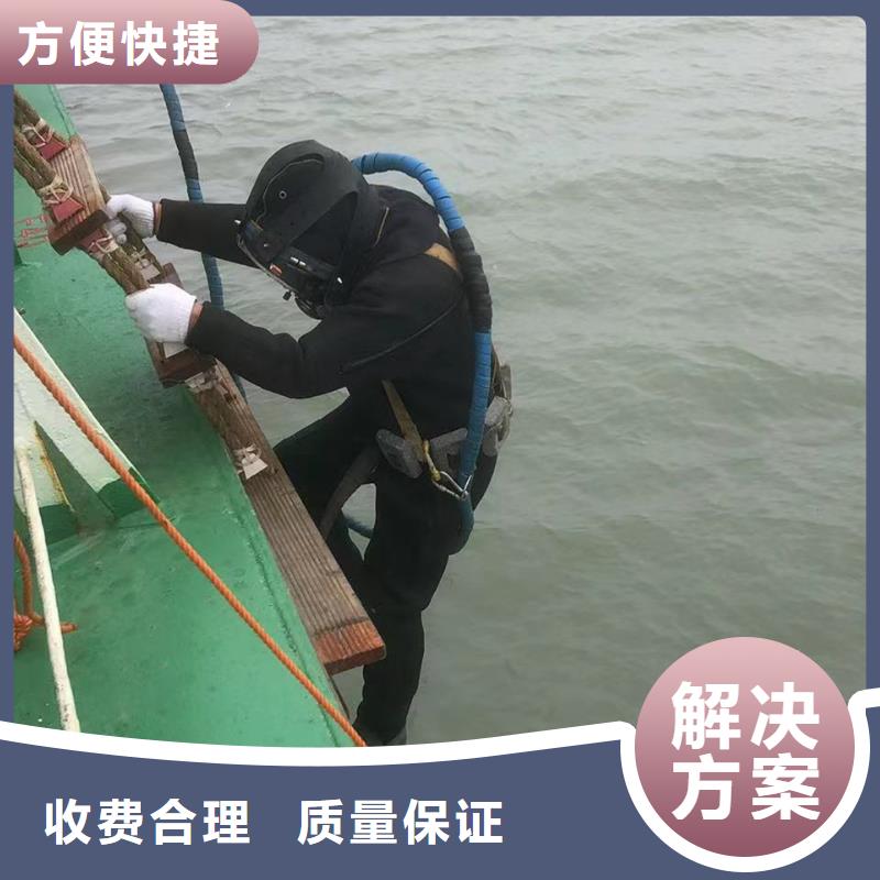 水下水下喷涂欢迎合作