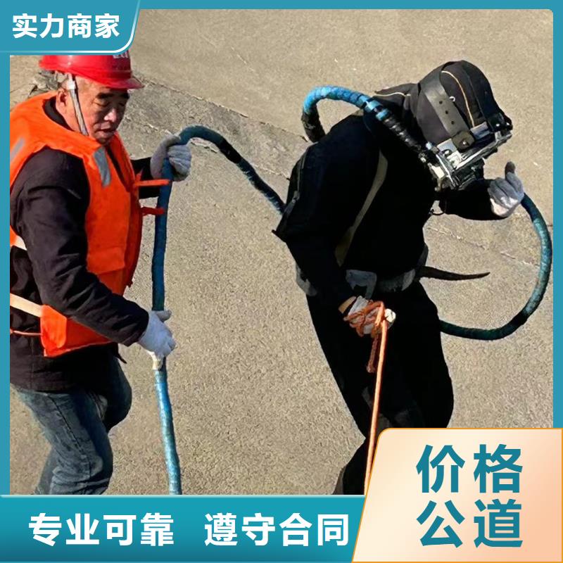 水下打捞_水下录像市政水域合作单位