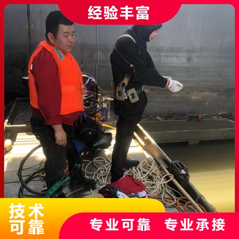 水下水下铆接多家服务案例