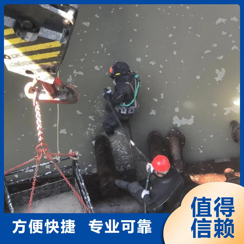 水下封堵：污水管道封堵市政水域合作单位