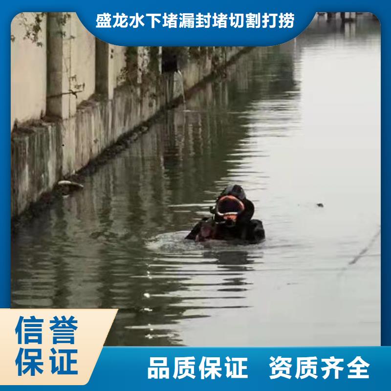 水下打捞_水下清理专业可靠