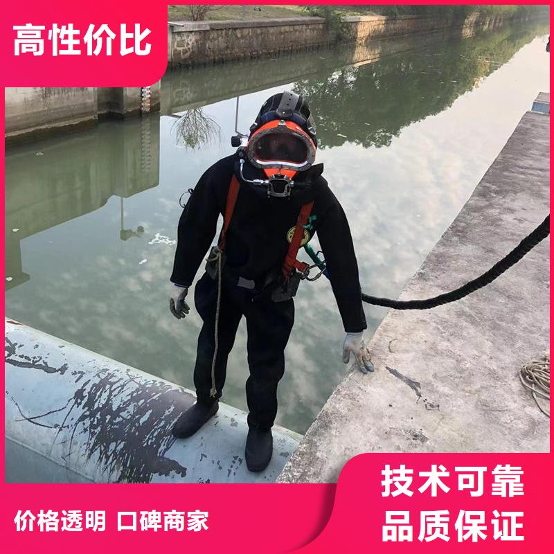 水下_水下砌墙实力强有保证