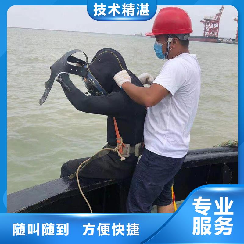 水下水下破碎先进的技术