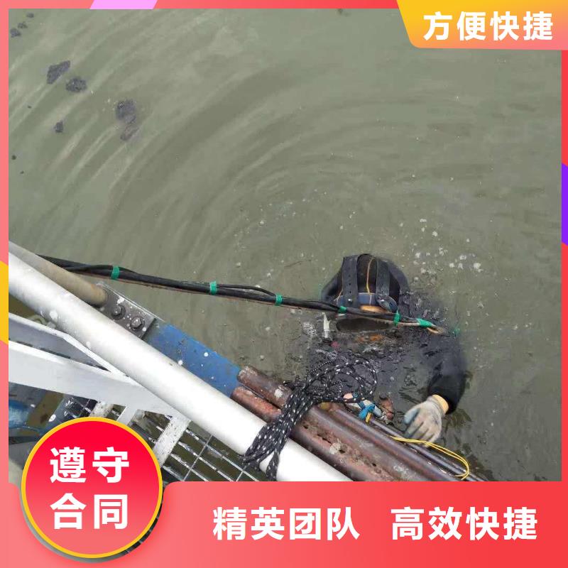 水下封堵：水下安装专业水下团队