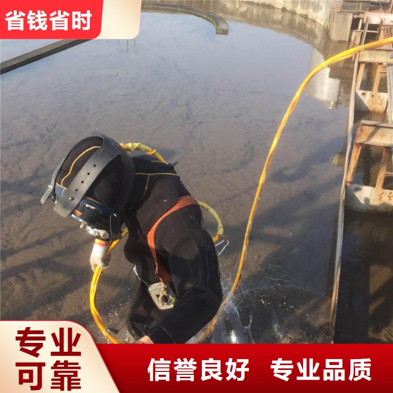 水下封堵：水下录像市政水域合作单位