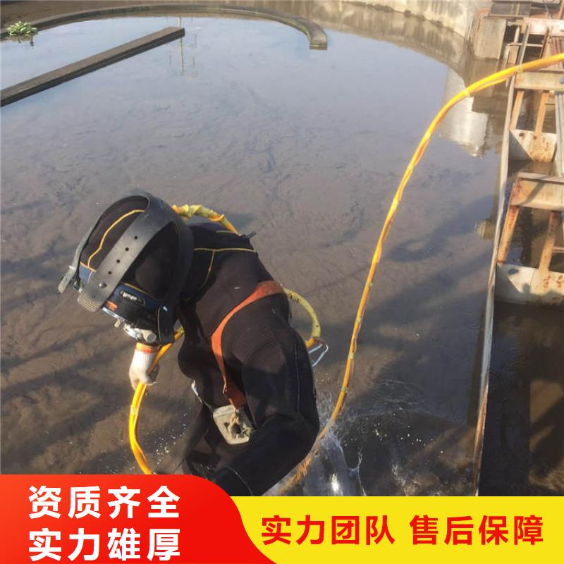 水下打捞_水下安装市政水域合作单位