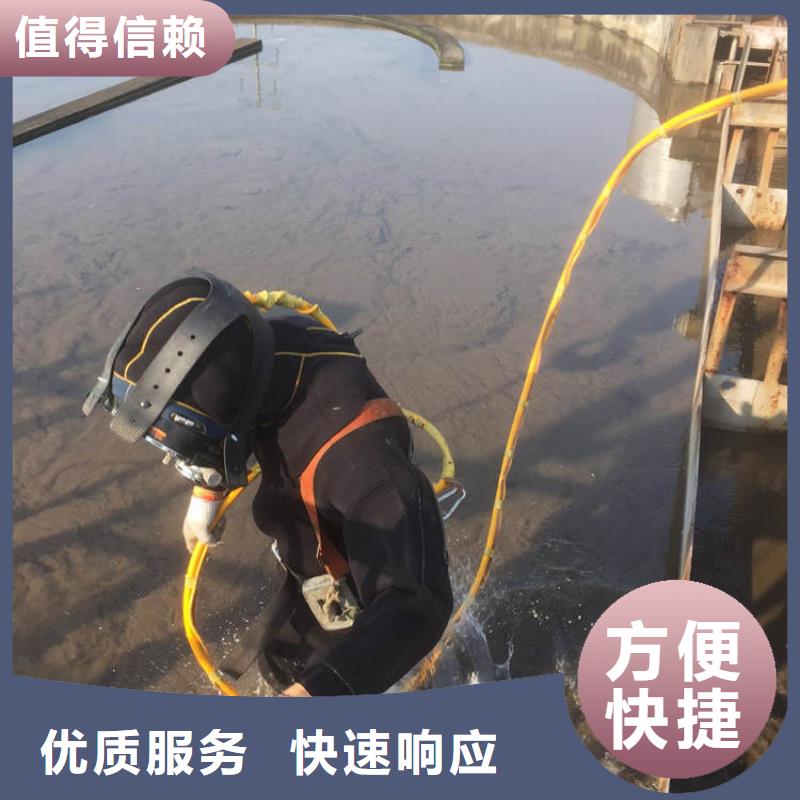 水下封堵：水下录像施工经验丰富