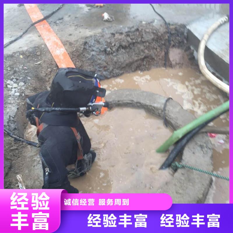 水下打捞_水下拆除施工经验丰富