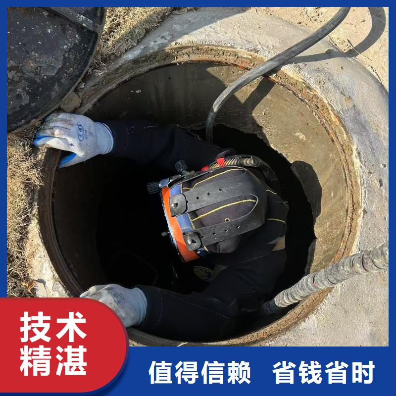 潜水打捞水下管道检测与修复全程跟踪