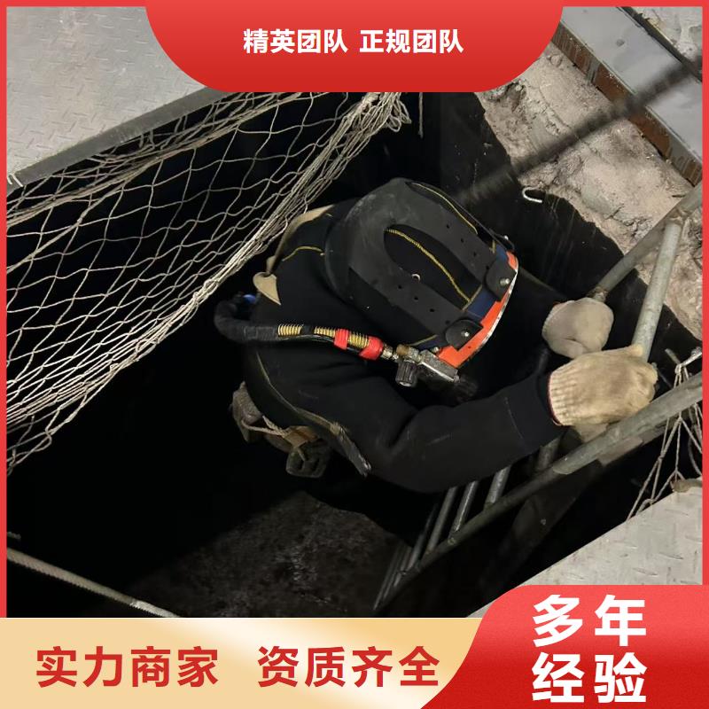 水下水下电焊匠心品质