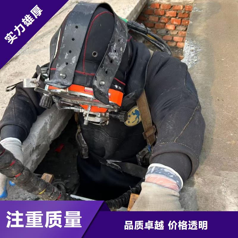 推荐：水下隧道施工生产厂家