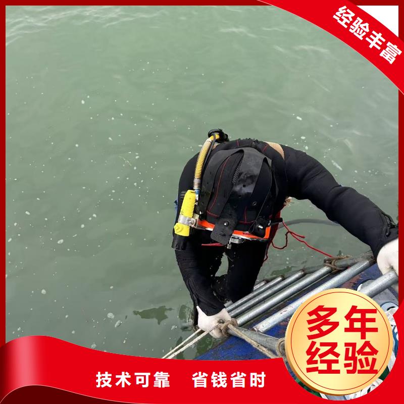 水下水下探测精英团队