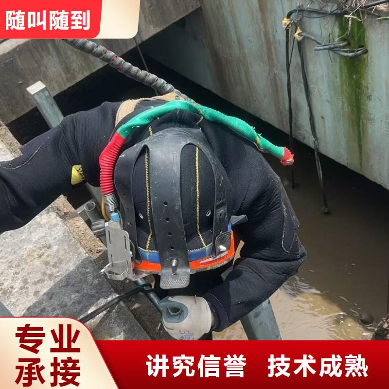 水下水下封堵堵漏服务热情