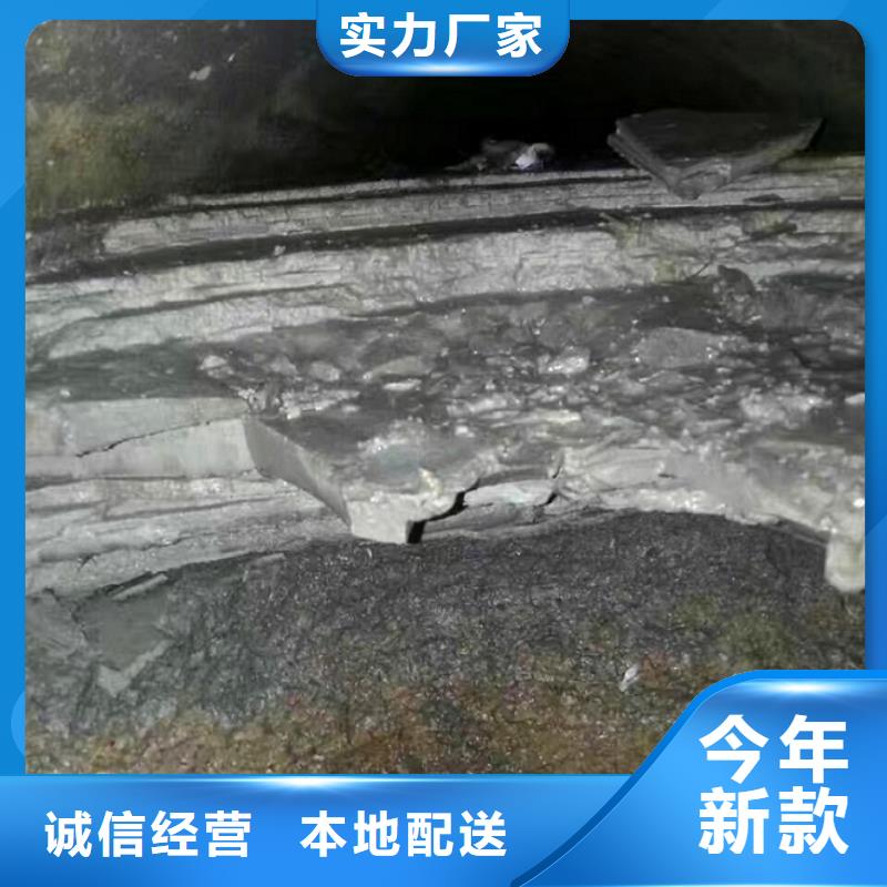 管道内混凝土疏通清理_【水下拆除砖堵】现货充裕