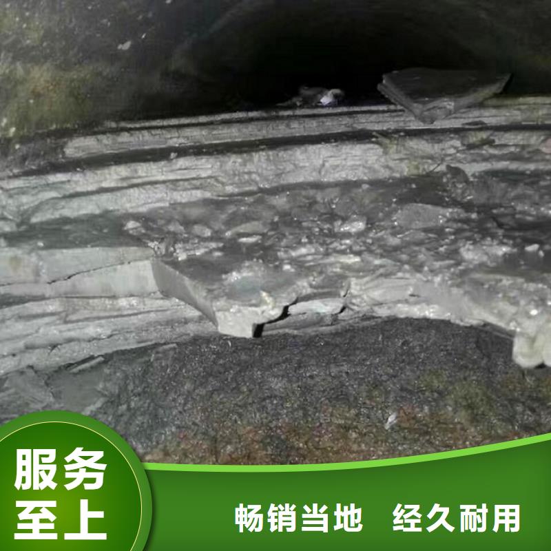 管道内混凝土疏通清理,市政管道疏通清堵货到付款